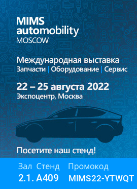 IP_GILEV_D_M__Visit_our_booth_270x370.png